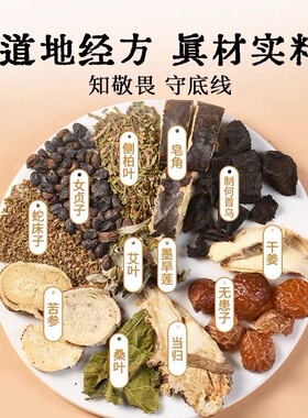 马上有钱抖音爆款何首乌福字梳按摩梳子发梳天然中药梳养发梳批发