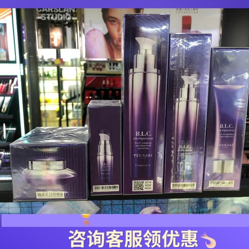 法国天芮多元修护水乳套装面部护肤礼盒专柜去黄提亮肤色正品补水 - 图2