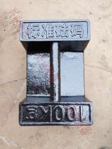 Poise cast iron 25kg20kg10kg5KG1KG ground pound calibrated poise standard French code lift counterweight iron block
