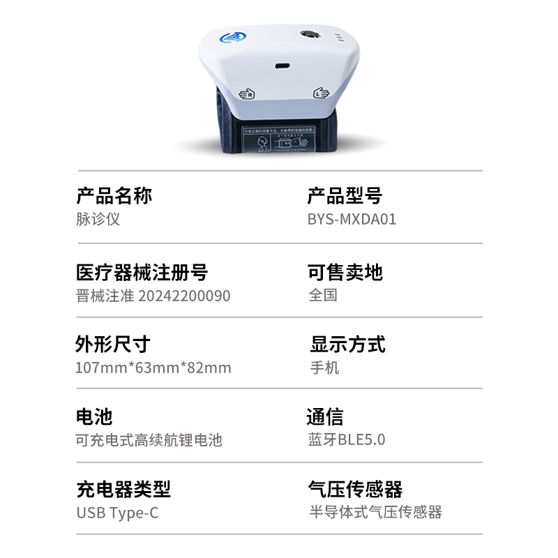 Intelligent Traditional Chinese Medicine Physical Examination AI Old Traditional Chinese Medicine Tester Whole Body Multifunctional Physiotherapy Pulse Diagnostic Instrument Traditional Chinese Medicine Tongue Diagnosis X