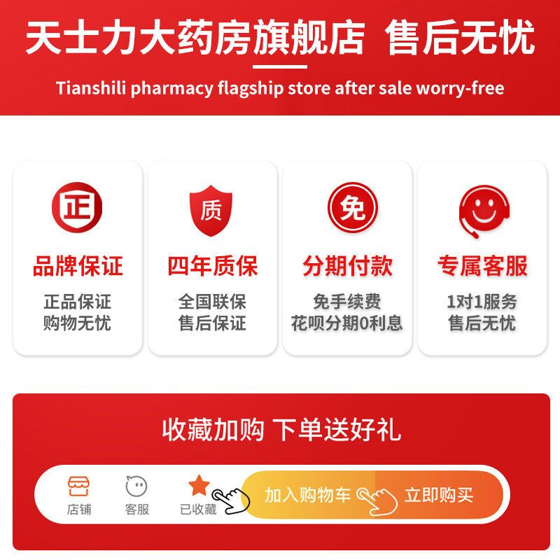 韩国丹纳r胰岛素的泵全自动x电池 天士力大药房血糖用品