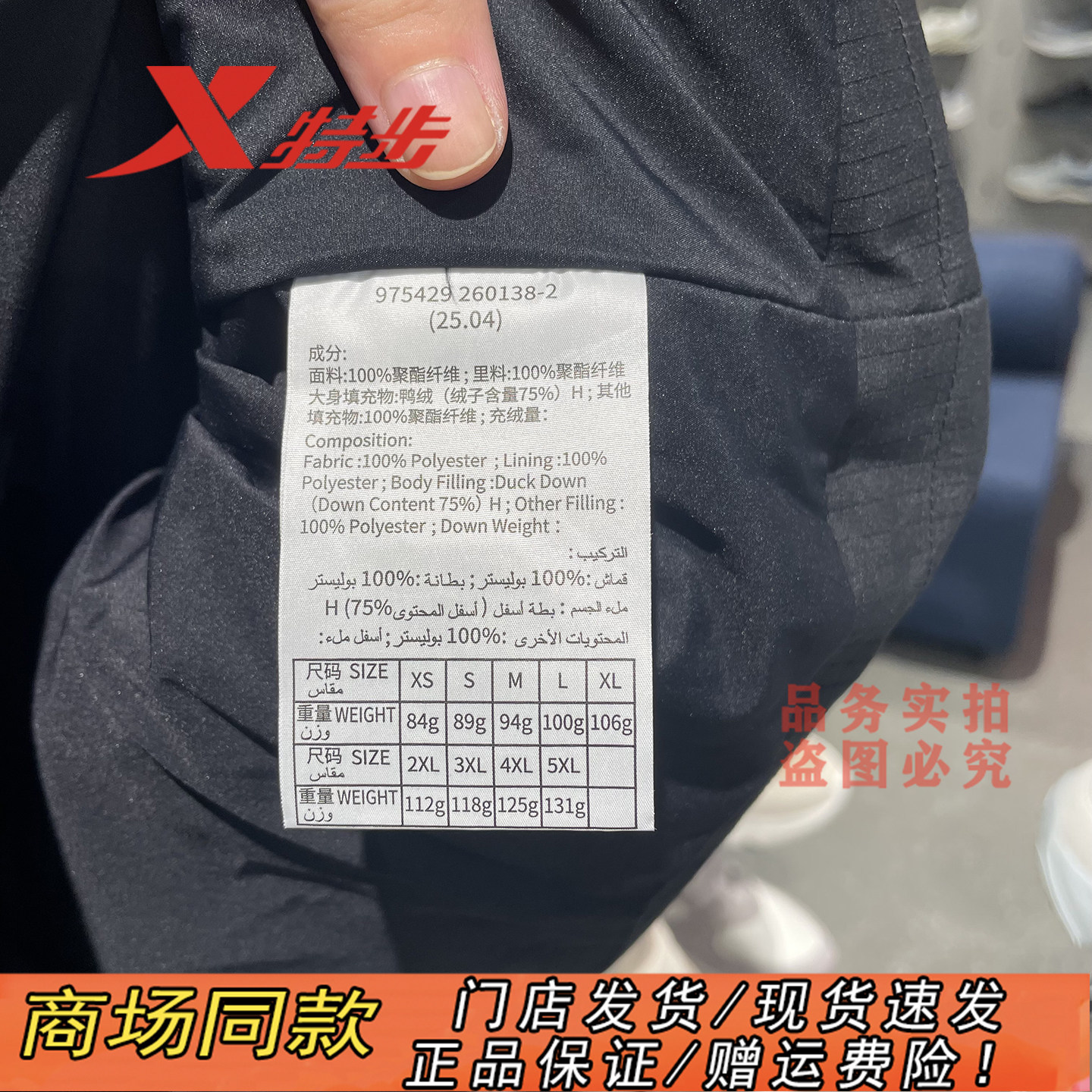 图 5