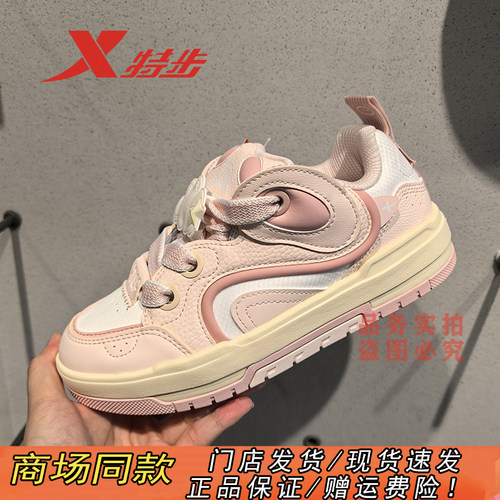 特步板鞋女2024冬季新款皮面保暖设计感可爱休闲鞋子976418310031 - 图2