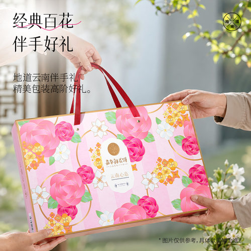 嘉华鲜花饼云南特产旗舰店玫瑰花糕点心小吃官方休闲零食早餐面包 - 图3