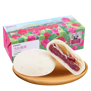 【双11】现烤优格玫瑰饼10枚