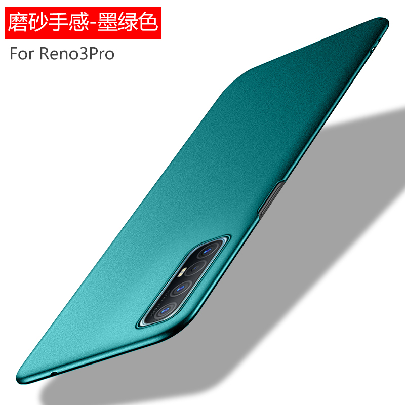 适用于opporeno3Pro手机壳磨砂超薄reno3Pro护套硅胶硬壳5g全包防摔车载磁吸oppo男女潮牌新款简约 - 图3