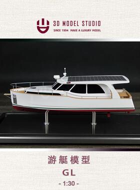 GL33游艇模型摆件尾部甲板可打开