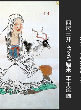 精品手绘国画人物画十八罗汉特价客厅装饰挂画四尺三开HC5110512