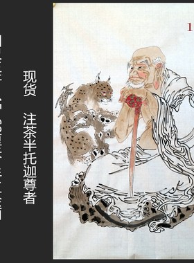 精品手绘国画人物画十八罗汉特价客厅装饰挂画四尺三开HC5110515