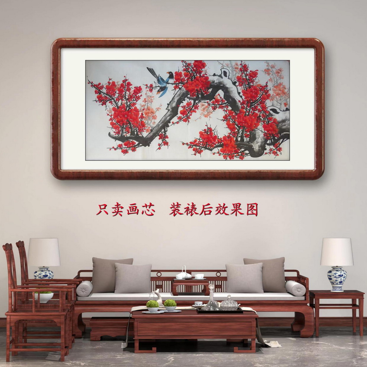 无款画芯字画客厅国画梅花四尺斗方写意花鸟画水墨手绘作品E20 - 图1