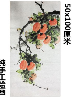 宝墨轩手绘花鸟挂画特价客厅中堂