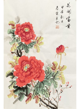 手绘花鸟国画牡丹画花开富贵图
