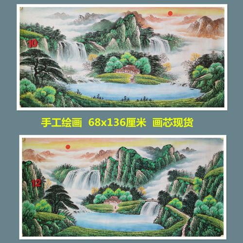 宝墨轩手绘一帆风顺旭日东升图国画山水客厅装饰挂画特价E76-4 - 图3