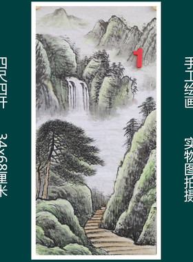 便宜手绘春景图国画山水画