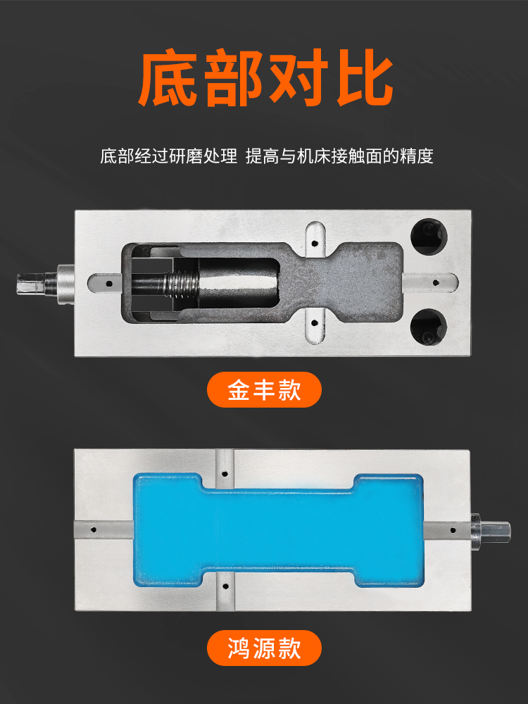 重型铣床专用平口钳角固式光面一体4寸6寸8寸精密机用虎钳光面钳-图3