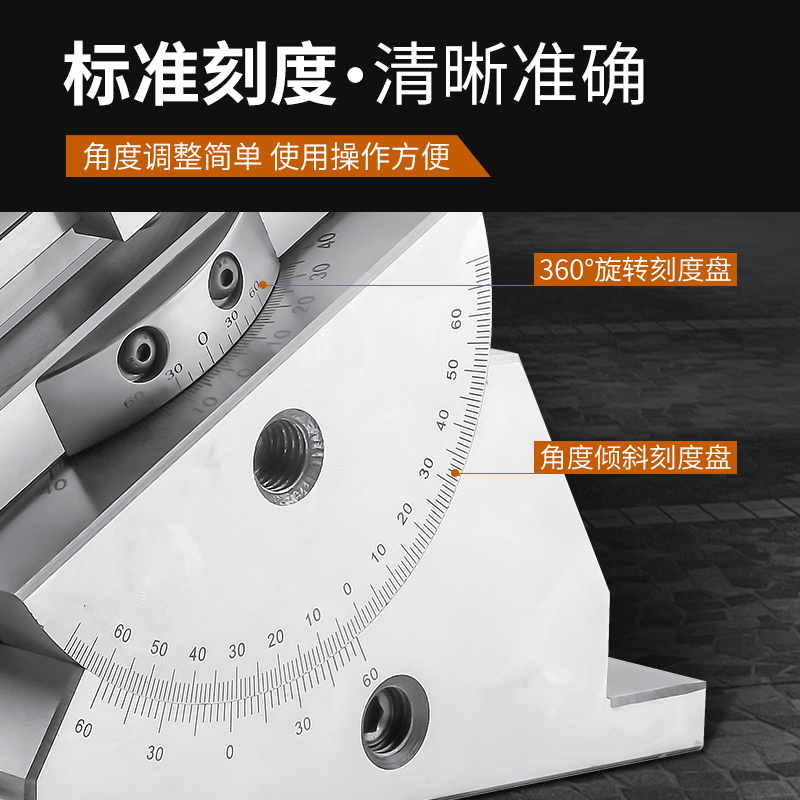 万向精密虎钳磨床可旋转斜度批士2寸3寸4寸可倾斜角度台钳平口钳 - 图2