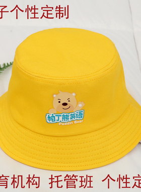 渔夫帽双面防晒儿童盆帽定制logo广告帽亲子学生帽遮阳旅游帽印字