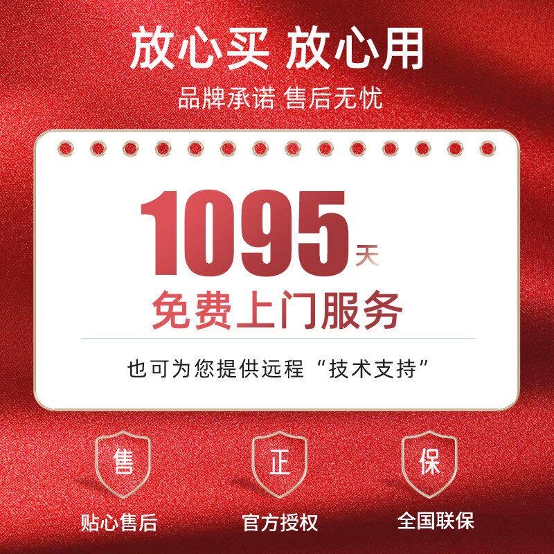 lenovo /联想s5430十代i3-10110u 翔数数码一体机