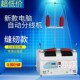 Winder, ປະຫຍັດແຮງງານແລະສະດວກເຄື່ອງຕັດສາຍອັດຕະໂນມັດ