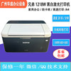 Brother black and white laser A4 USB printer is cost-effective