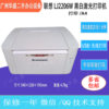 Brother black and white laser A4 USB printer is cost-effective