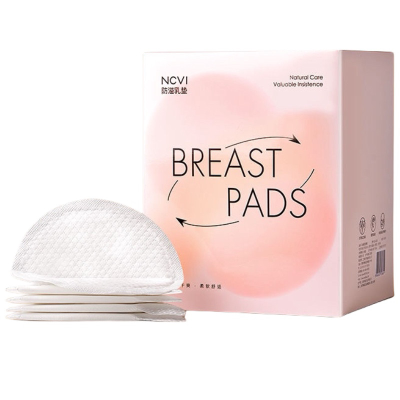 新贝防溢乳垫哺乳期一次性超薄产后100P溢乳垫防漏乳垫溢奶垫乳贴,淘宝优惠券,粉丝福利购,淘宝优惠卷