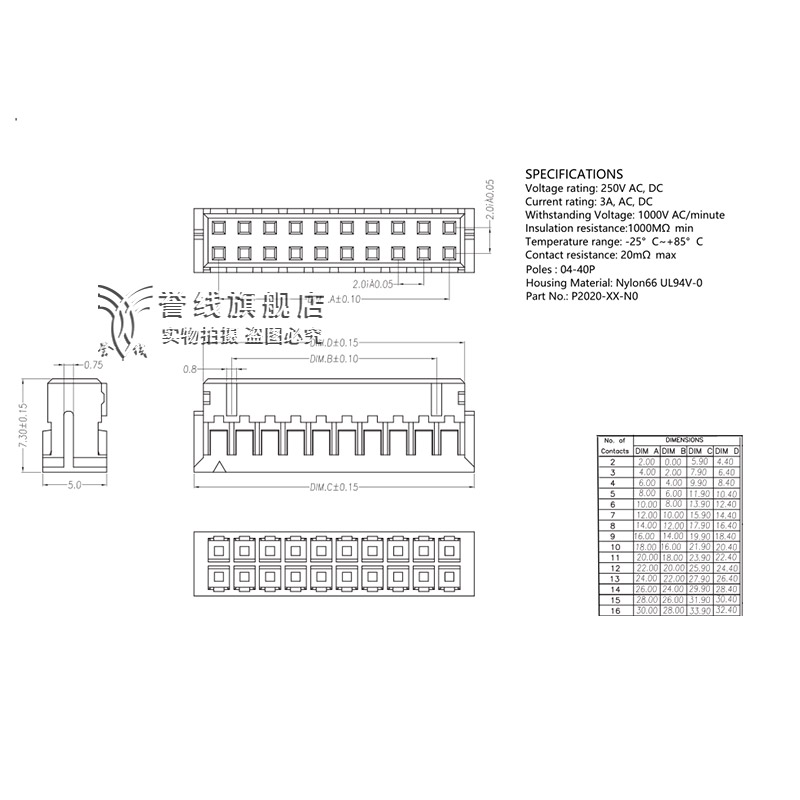 PHD2.0双排端子线 线束加工定制电路板连接线xh2.0插头接头4 6pin - 图2