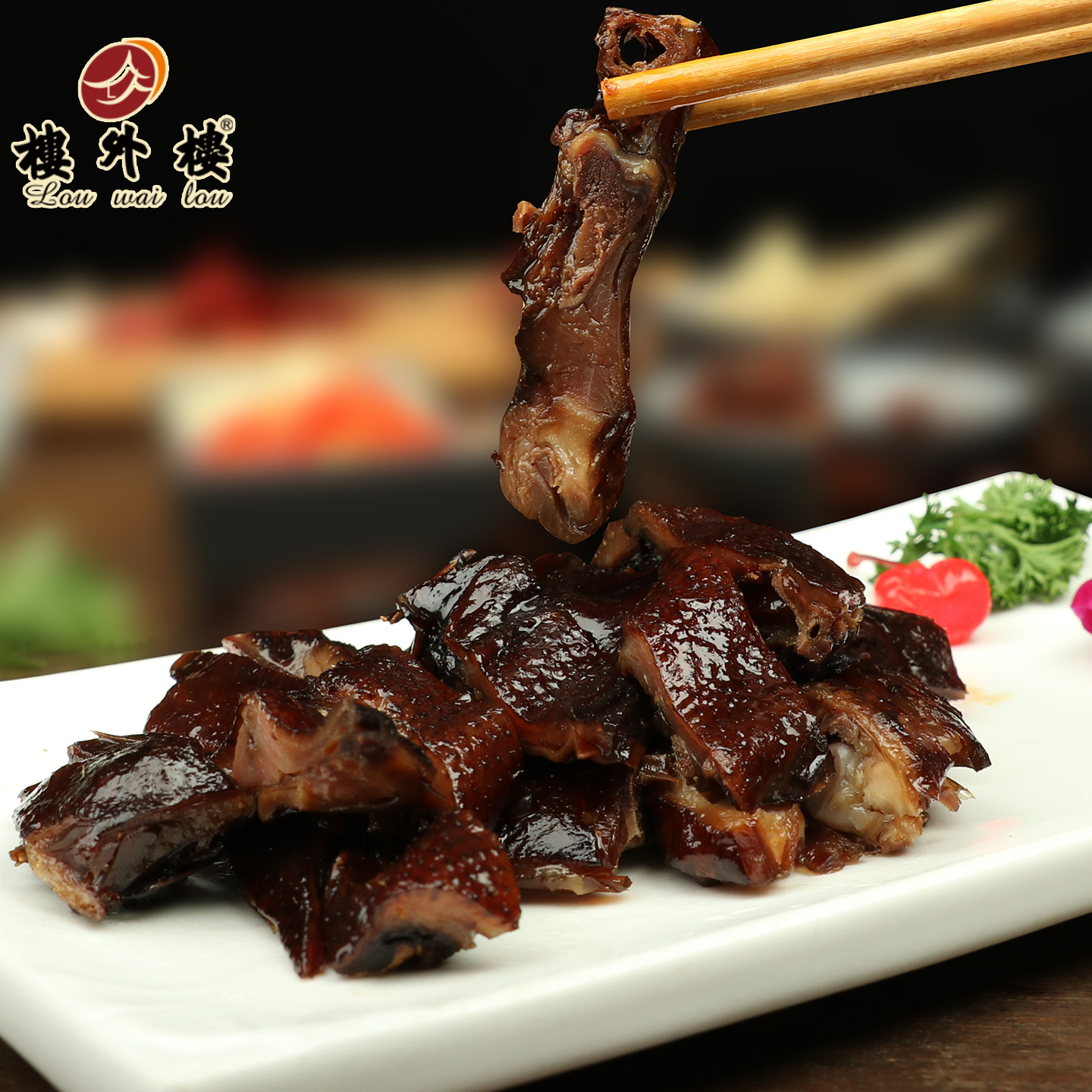 楼外楼杭州酱鸭酱板鸭肉食熟食咸鸭卤鸭零食杭州特产老字号300g,淘宝优惠券,粉丝福利购,淘宝优惠卷