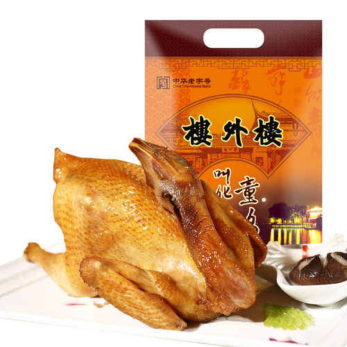 楼外楼叫化鸡叫花童鸡熟食肉食礼包年货名菜杭州特产老字号800g袋 - 图3