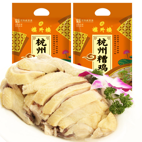 楼外楼杭州糟鸡白切鸡醉鸡熟食香卤味年货家宴杭州特产老字号400g - 图3