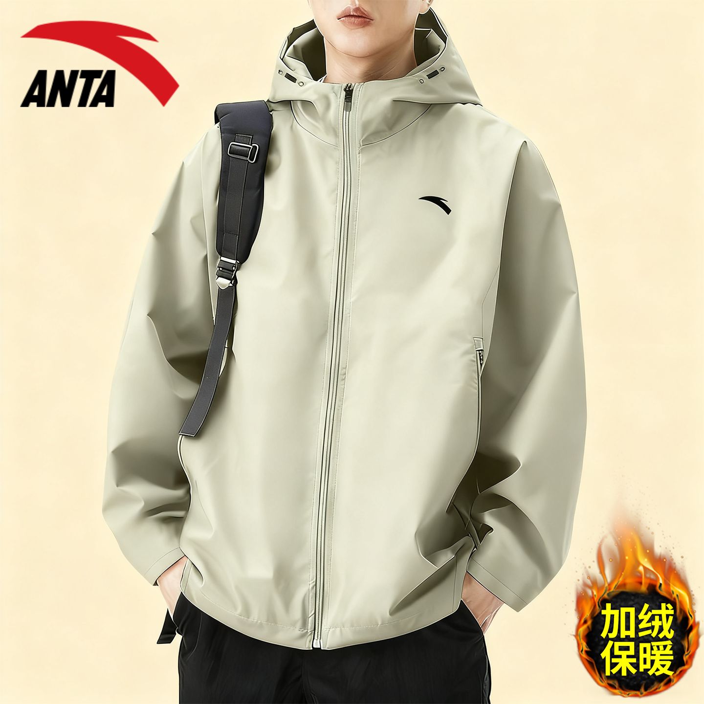 安踏加绒梭织外套男士冬季新款保暖上衣户外防风开衫运动立领夹克,淘宝优惠券,粉丝福利购,淘宝优惠卷