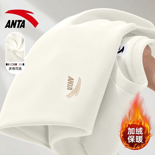 安踏蓝色休闲卫衣男款秋冬新款圆领加绒加厚长袖青少年正品套头衫