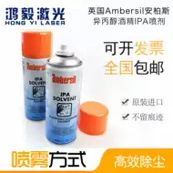 酒精喷剂推荐品牌 新人首单立减十元 21年6月 淘宝海外