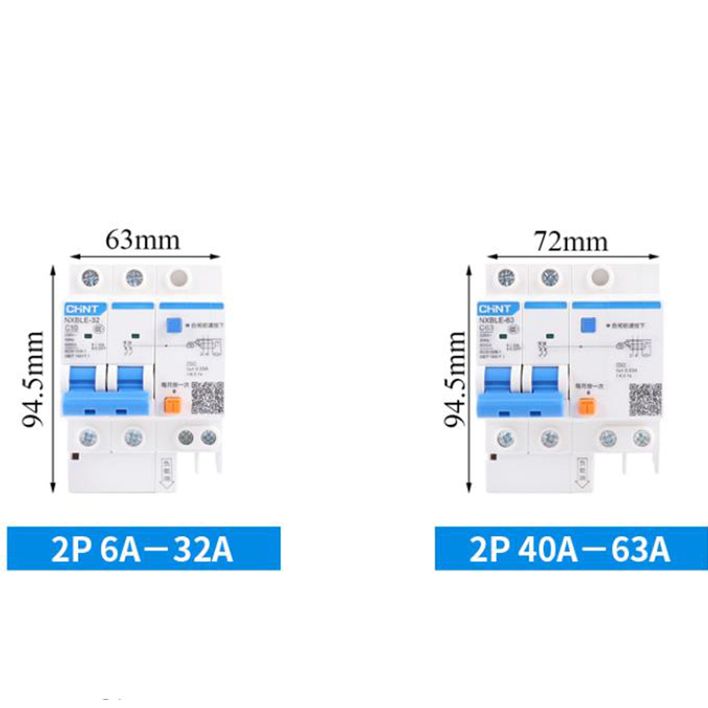 正泰NXBLE-63漏电保护器2P断路器32A/40A空气开关DZ47LE 16A 63A - 图1