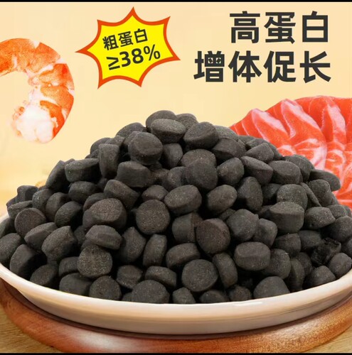 德瑞天然龟饲料龟粮猪鼻龟用饲料龟宝宝下沉型水龟粮出口级包邮 - 图1