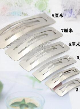 diy手工制作材料包配件水滴夹