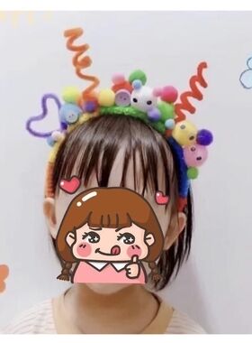 儿童手工diy扭扭棒材料包