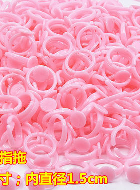 儿童粉色手工diy塑料戒指托