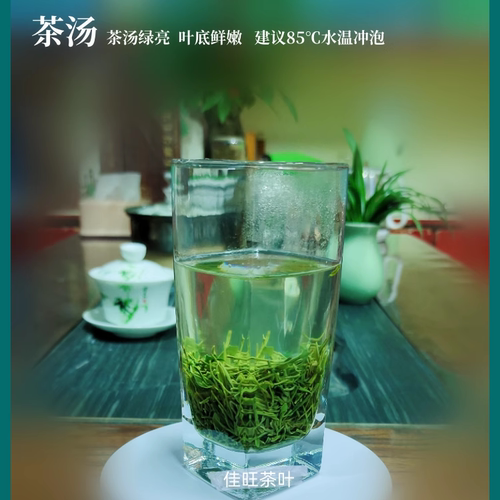 2026新茶五峰高山毛尖湖北茶叶宜昌高山云雾炒青散装味浓绿茶 - 图2
