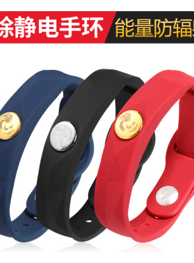 日本原创潮牌健康硅胶流行腕带