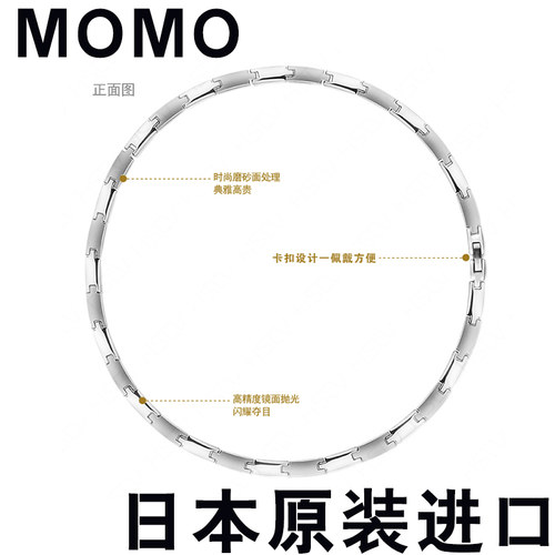 日本MOMO磁疗保健项链治颈椎肩周痛纯钛项圈正品防辐射链保健项链 - 图0