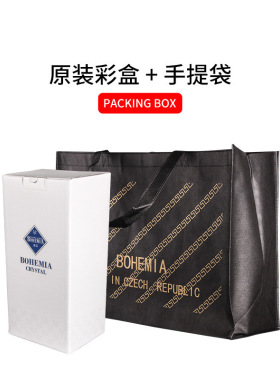 新品捷克原装进口BOHEMIA水晶玻璃花瓶 时尚简约插花摆件描金花瓶