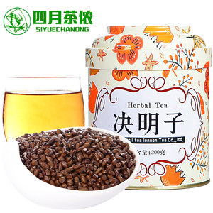 【买2送勺】四月茶侬花草茶决明子茶200g 熟茶炒制花茶叶