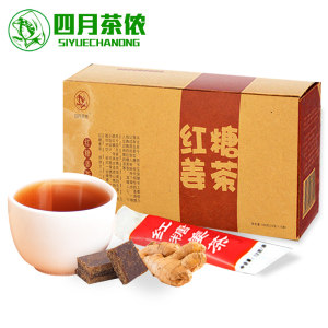 【买3送1】四月茶侬姜茶 速溶红糖姜茶180g 红糖姜母茶老姜汤