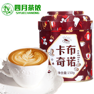 四月茶侬速溶三合一咖啡