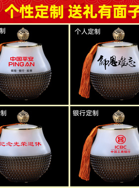 琉璃茶叶罐密封罐精品礼盒包装高档创意个性送长辈公司定制礼品
