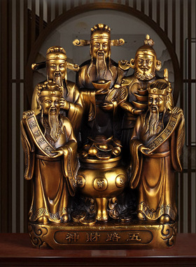 五路财神爷风水佛像供奉开业礼品