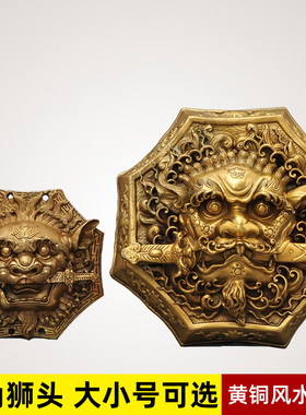 八卦挂件睚眦风水铜狮子