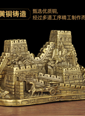 万里长城摆件创意全铜万里长城家居客厅电视柜装饰品乔迁新居礼品