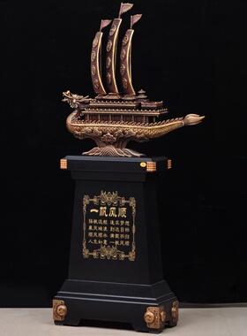彩铜一帆风顺落地龙船摆件公司办